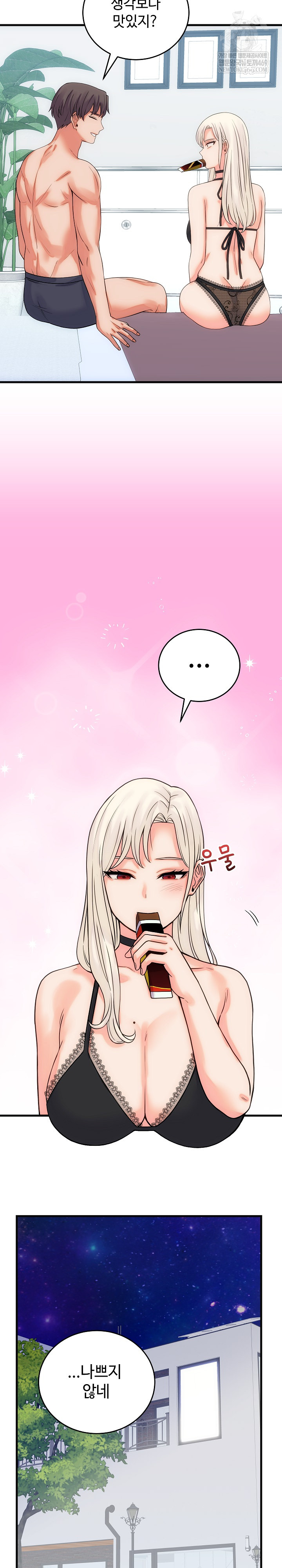 From Pauper to Prince Raw - Chapter 41 Page 23