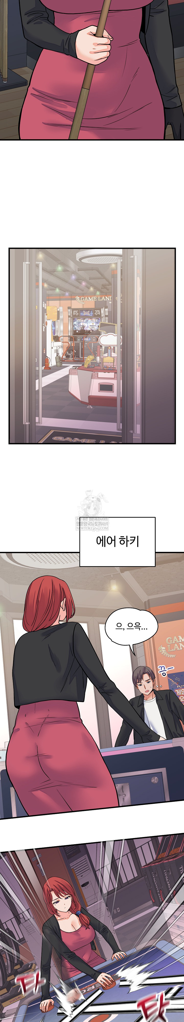 From Pauper to Prince Raw - Chapter 43 Page 12