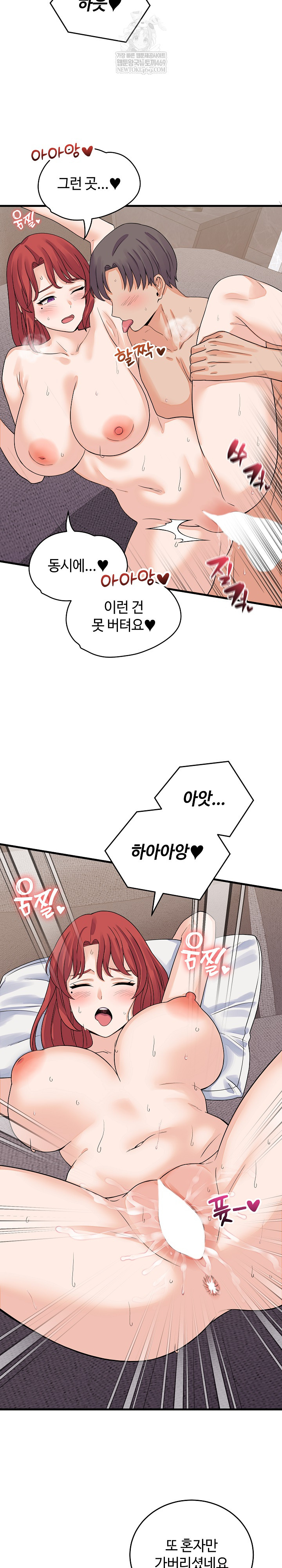 From Pauper to Prince Raw - Chapter 47 Page 5