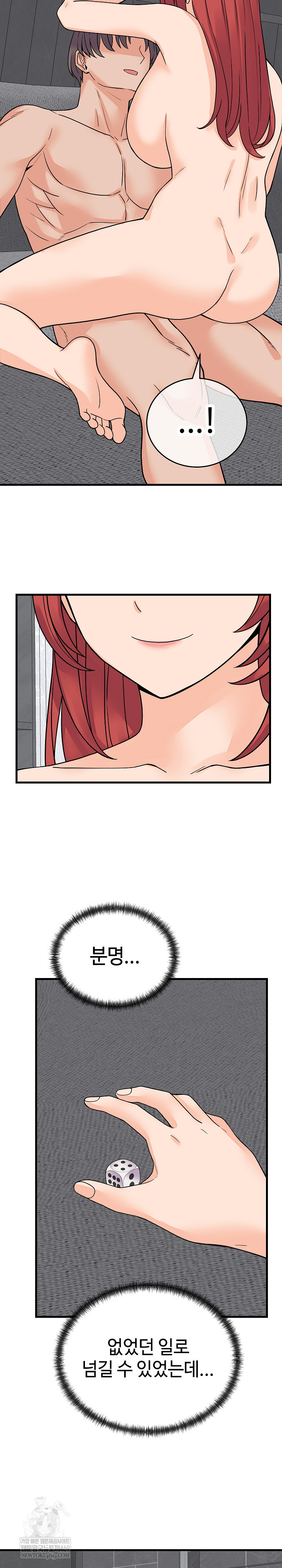 From Pauper to Prince Raw - Chapter 48 Page 16