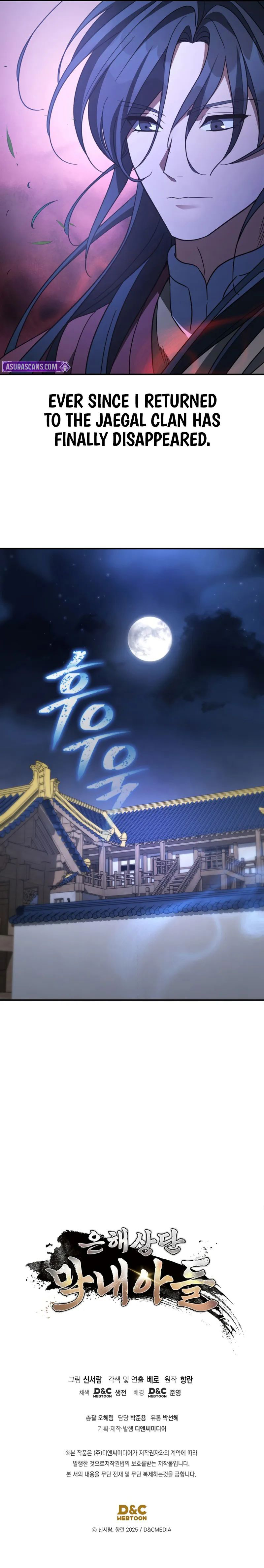 The Youngest Son of the Eunhae Merchant Group - Chapter 49 Page 11