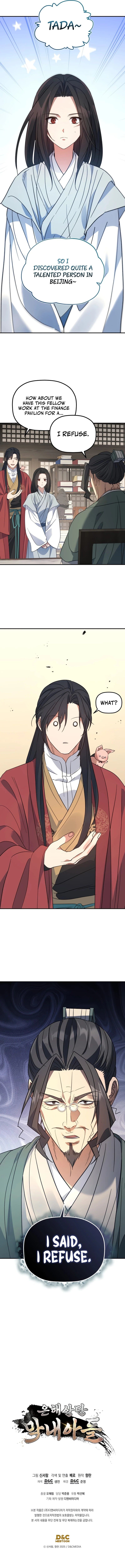 The Youngest Son of the Eunhae Merchant Group - Chapter 54 Page 10