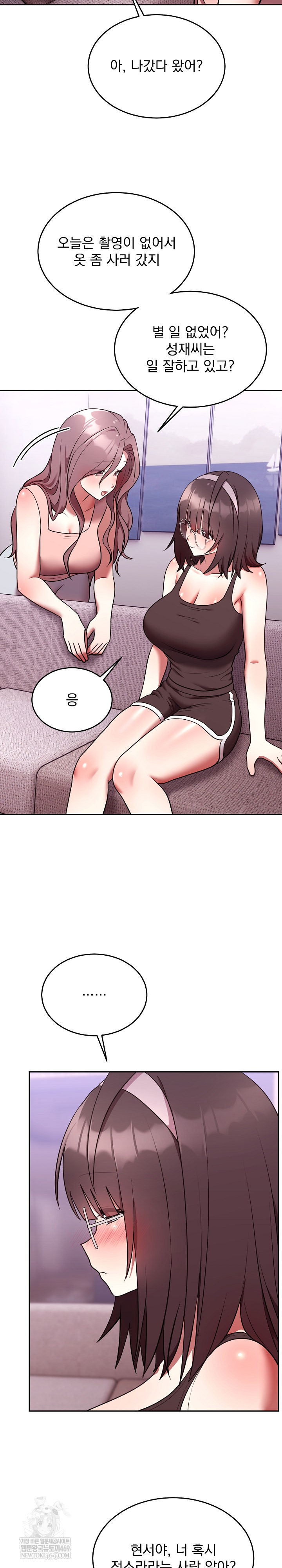 Unspeakable Secret Raw - Chapter 25 Page 22