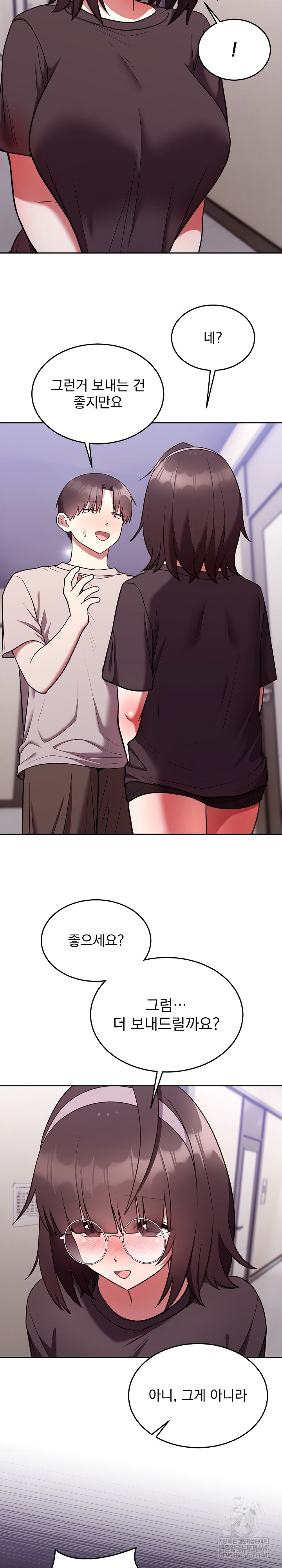 Unspeakable Secret Raw - Chapter 26 Page 12