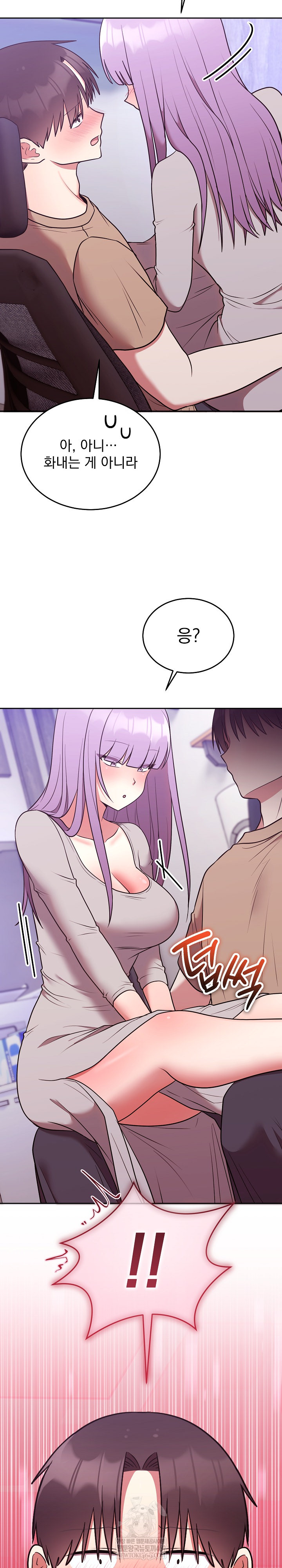 Unspeakable Secret Raw - Chapter 36 Page 29