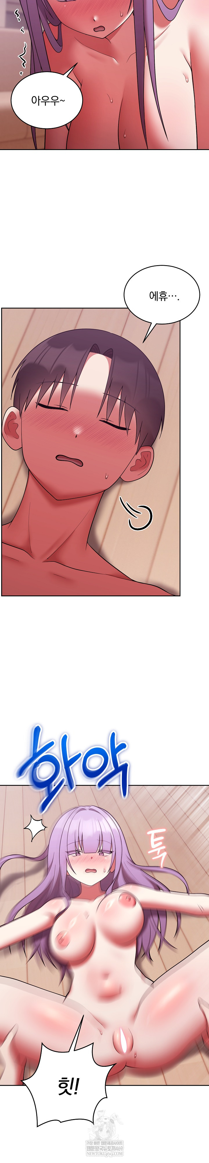 Unspeakable Secret Raw - Chapter 38 Page 20