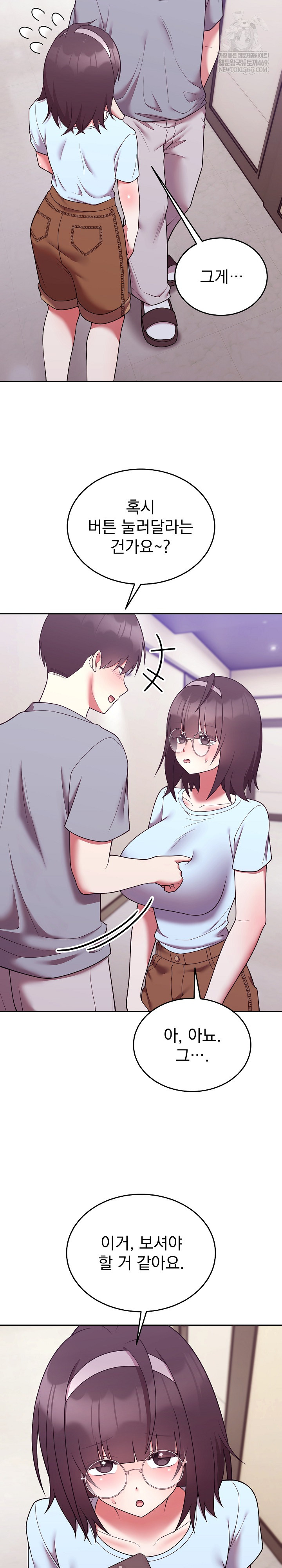 Unspeakable Secret Raw - Chapter 39 Page 28