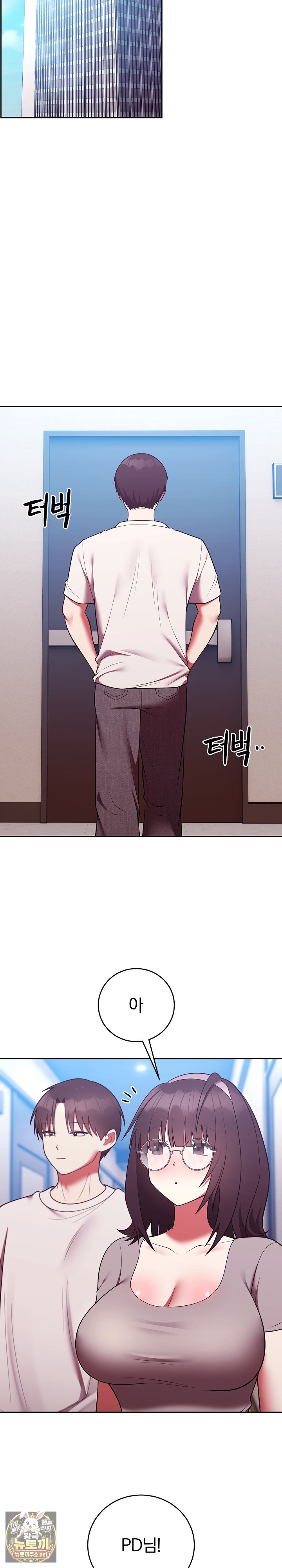 Unspeakable Secret Raw - Chapter 51 Page 20