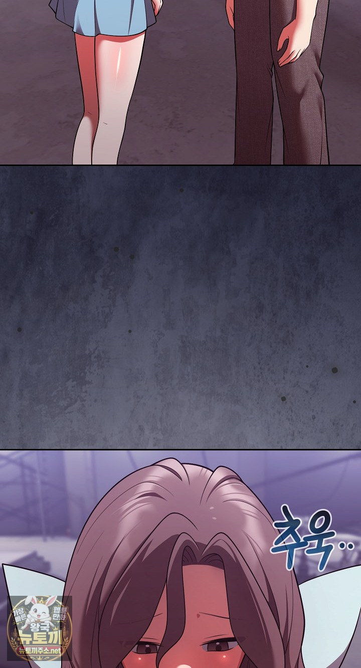 Unspeakable Secret Raw - Chapter 52 Page 46