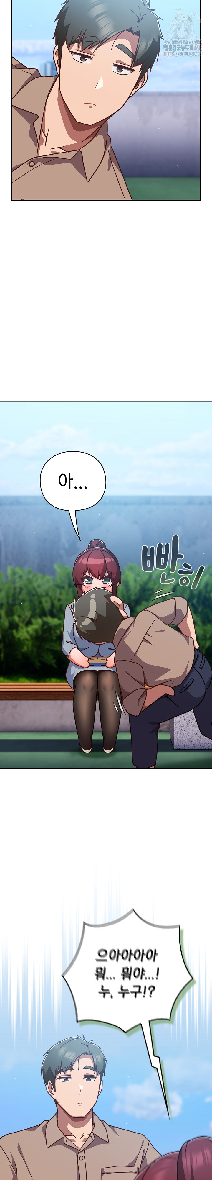 Let’s Play Hooky Raw - Chapter 22 Page 5