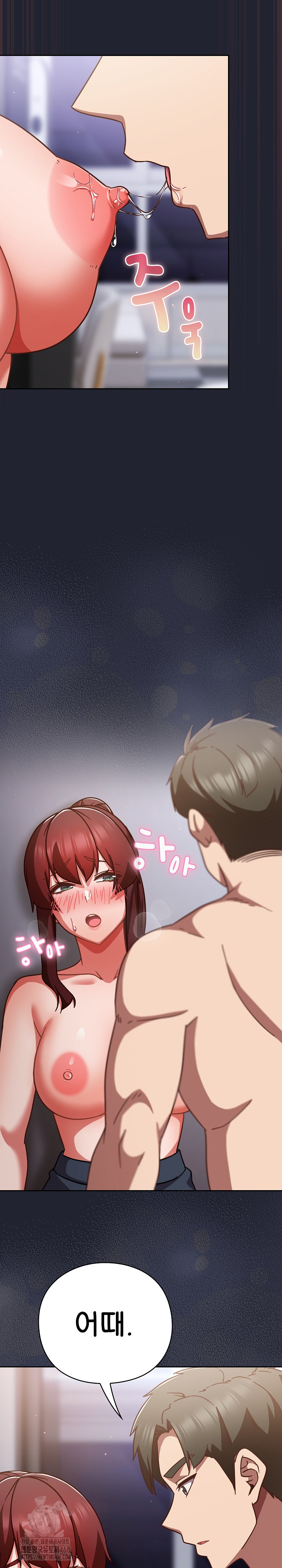 Let’s Play Hooky Raw - Chapter 23 Page 16