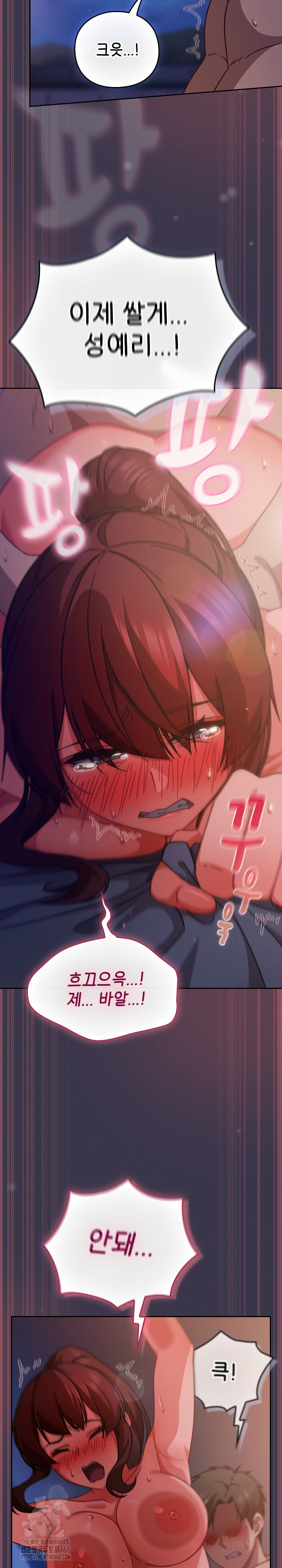 Let’s Play Hooky Raw - Chapter 25 Page 24