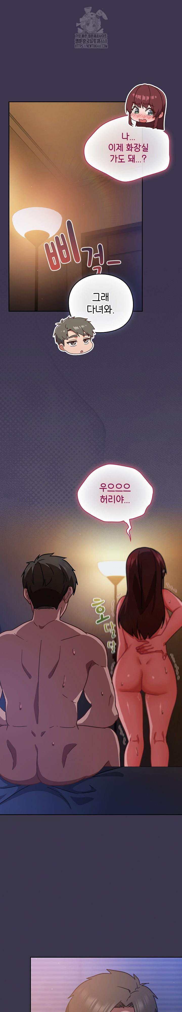 Let’s Play Hooky Raw - Chapter 25 Page 31