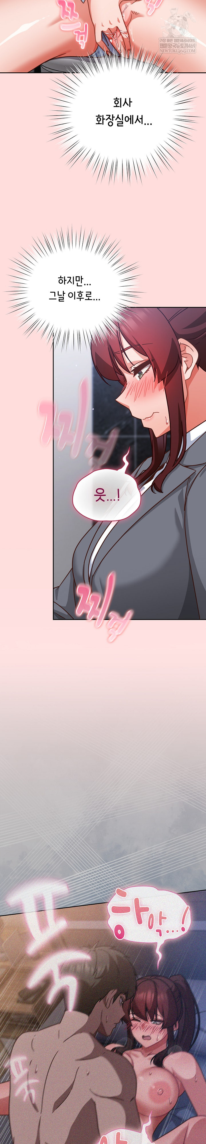 Let’s Play Hooky Raw - Chapter 31 Page 9