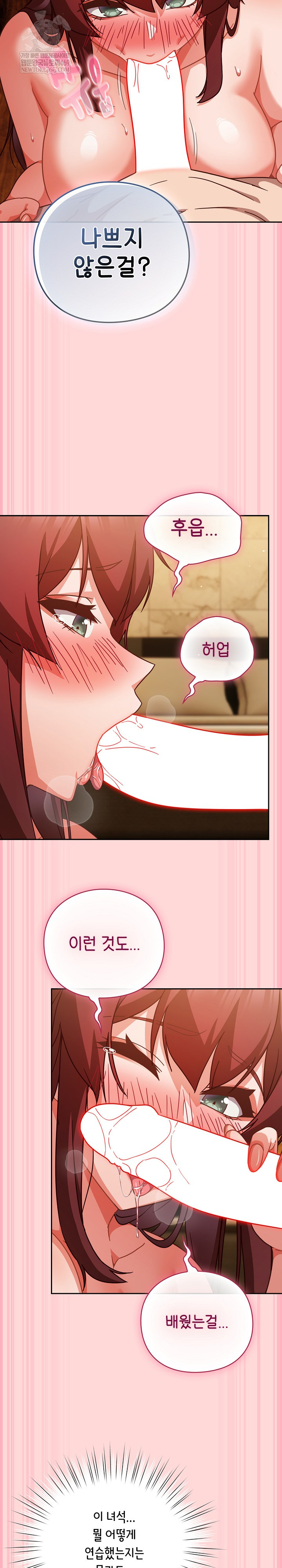 Let’s Play Hooky Raw - Chapter 32 Page 14