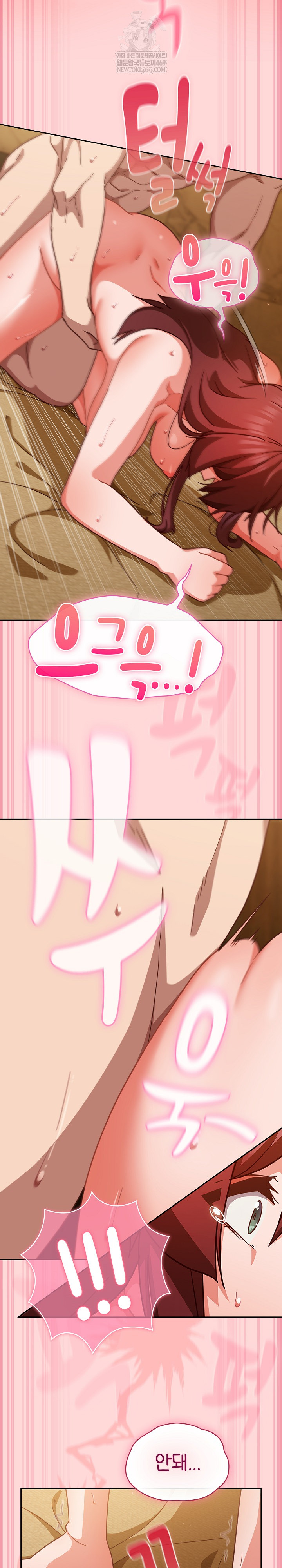 Let’s Play Hooky Raw - Chapter 33 Page 27