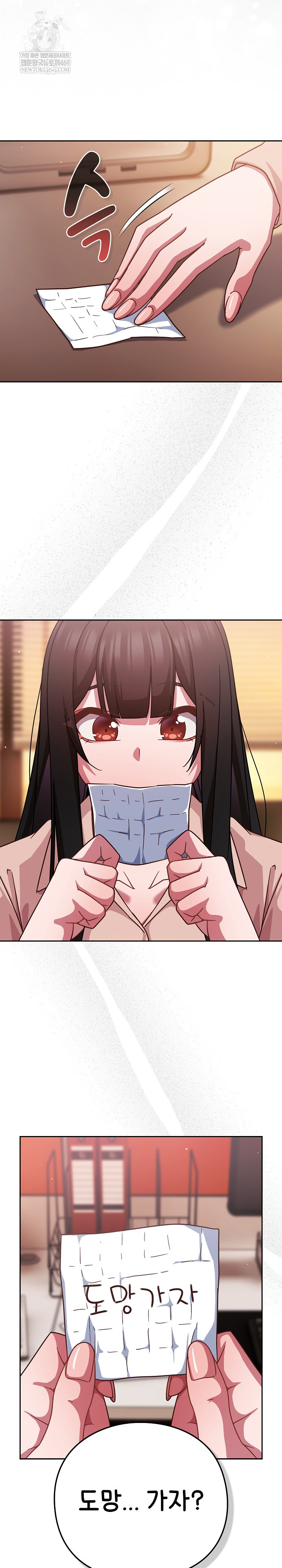 Let’s Play Hooky Raw - Chapter 37 Page 19