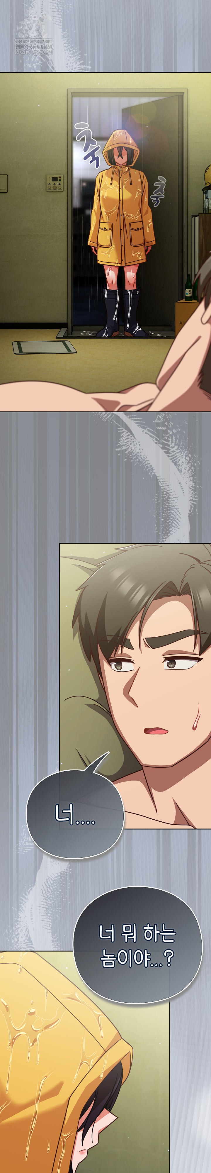 Let’s Play Hooky Raw - Chapter 43 Page 21