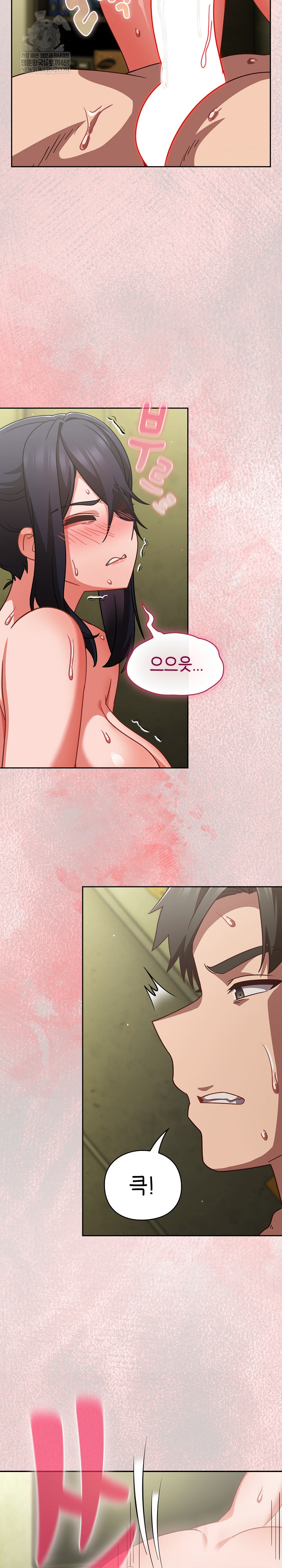 Let’s Play Hooky Raw - Chapter 44 Page 23