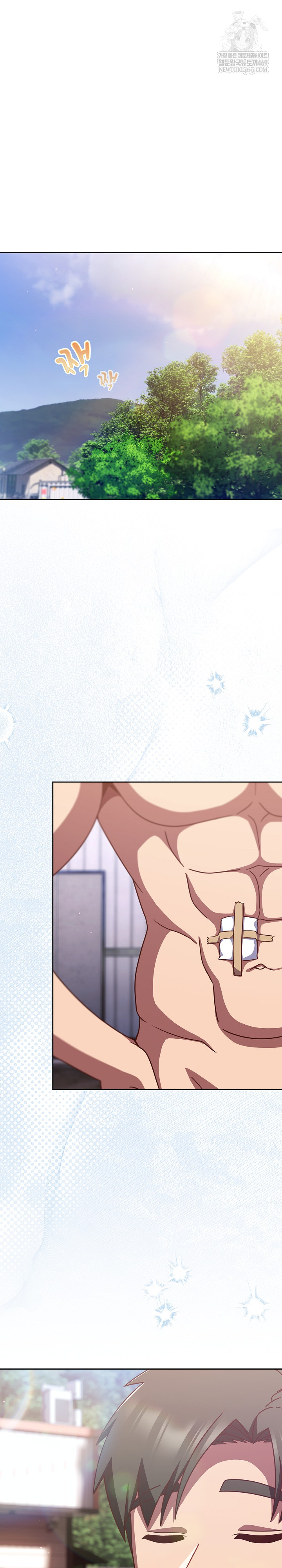 Let’s Play Hooky Raw - Chapter 49 Page 2