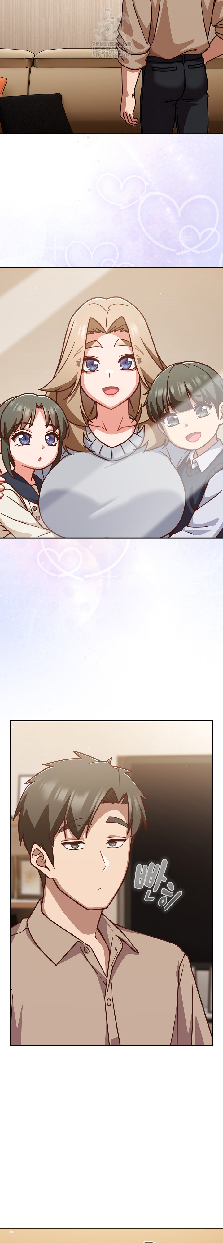 Let’s Play Hooky Raw - Chapter 53 Page 5