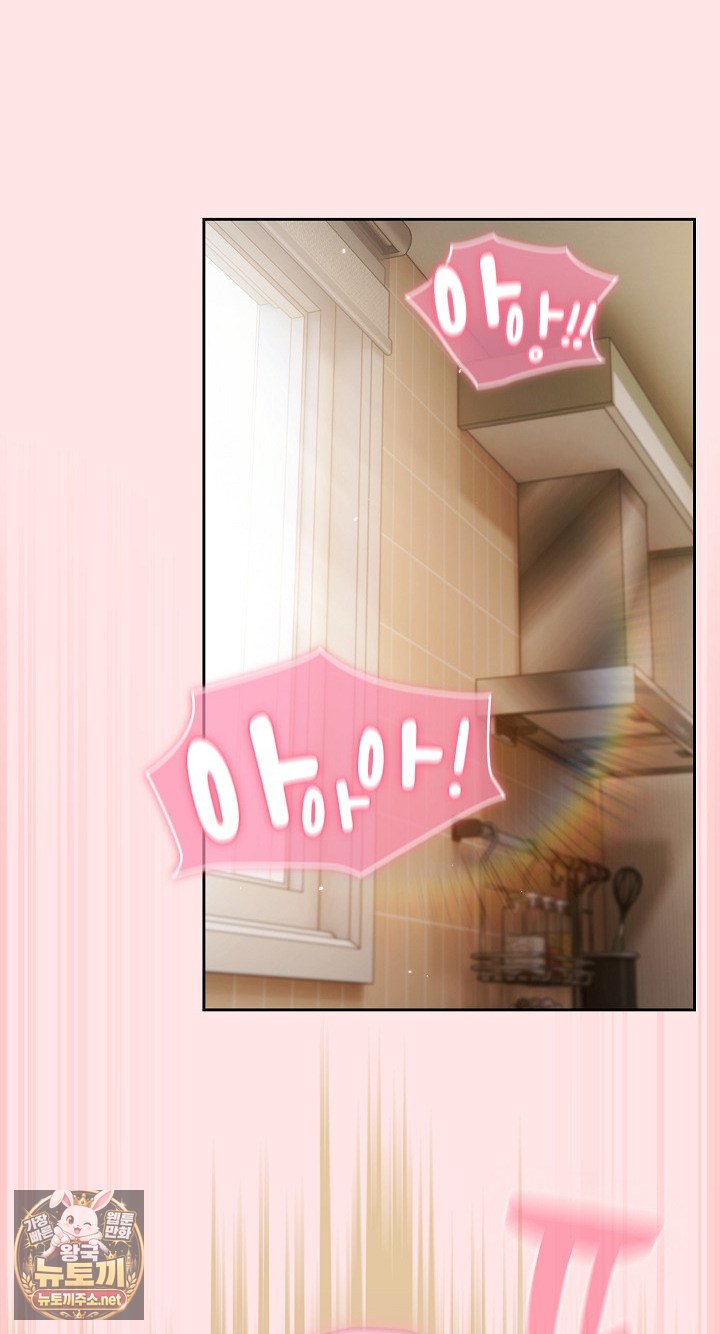 Let’s Play Hooky Raw - Chapter 55 Page 48