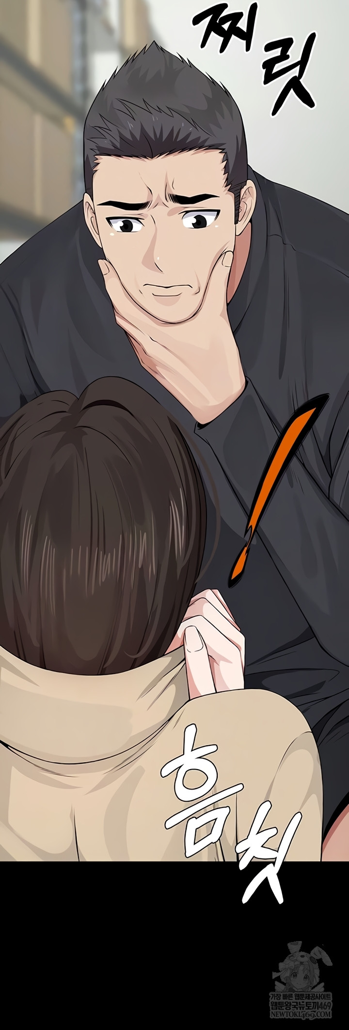 Slaves of the Shelter Raw - Chapter 37 Page 13