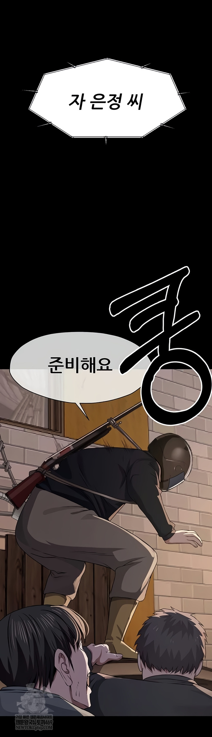 Slaves of the Shelter Raw - Chapter 37 Page 49