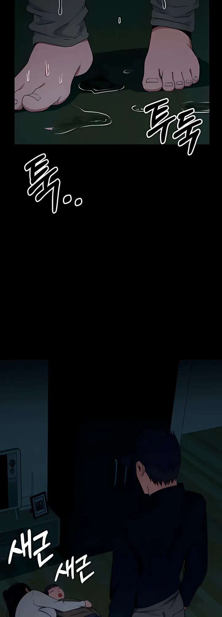 Slaves of the Shelter Raw - Chapter 51 Page 4