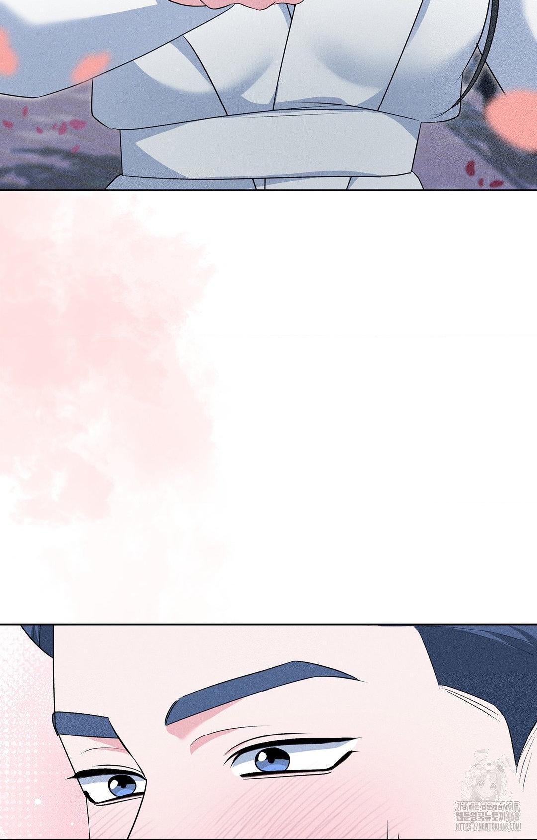 Please Help, Mister Raw - Chapter 22 Page 33