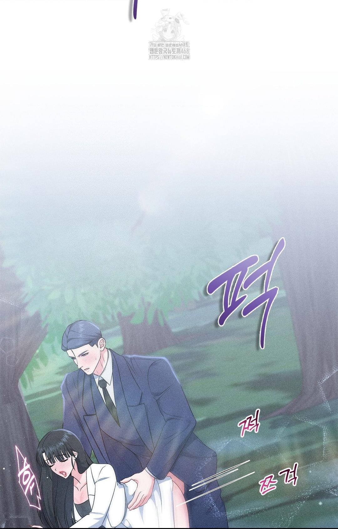 Please Help, Mister Raw - Chapter 23 Page 36