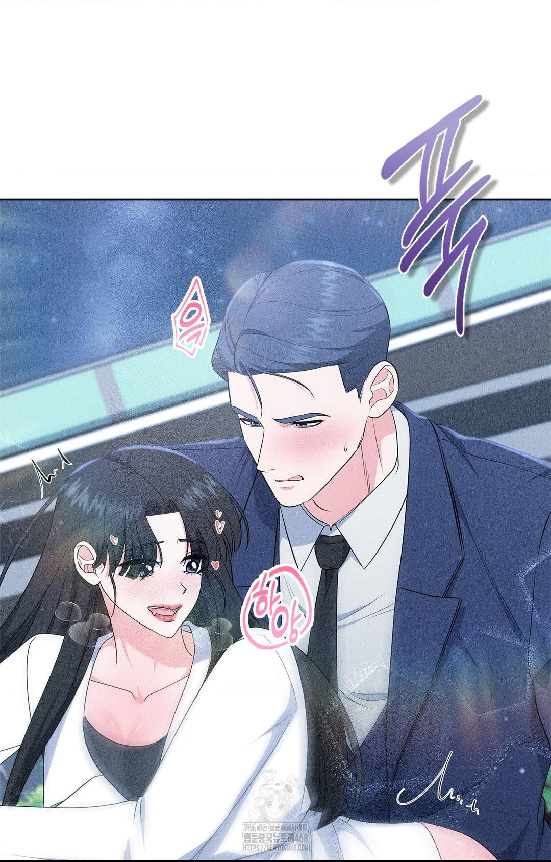 Please Help, Mister Raw - Chapter 23 Page 43