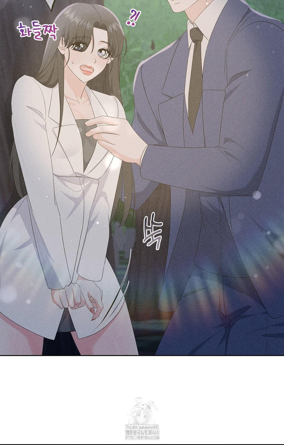 Please Help, Mister Raw - Chapter 23 Page 64