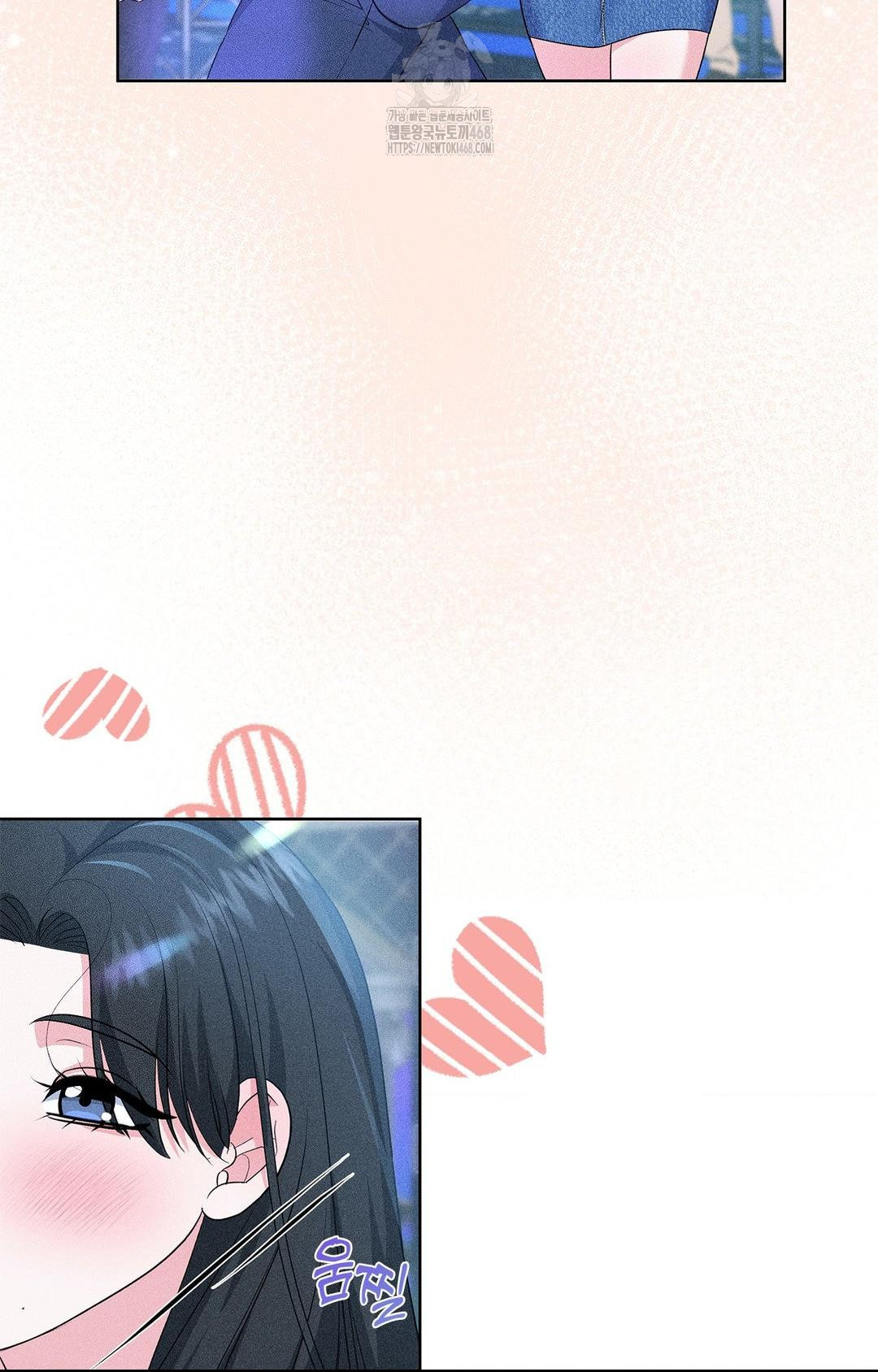 Please Help, Mister Raw - Chapter 26 Page 33