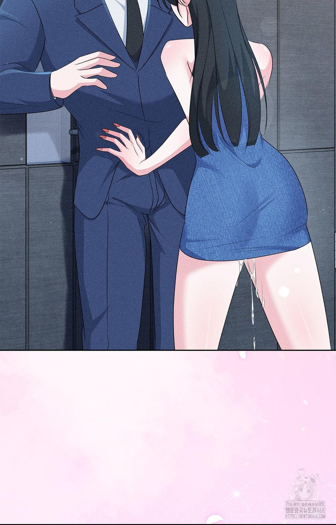 Please Help, Mister Raw - Chapter 26 Page 67