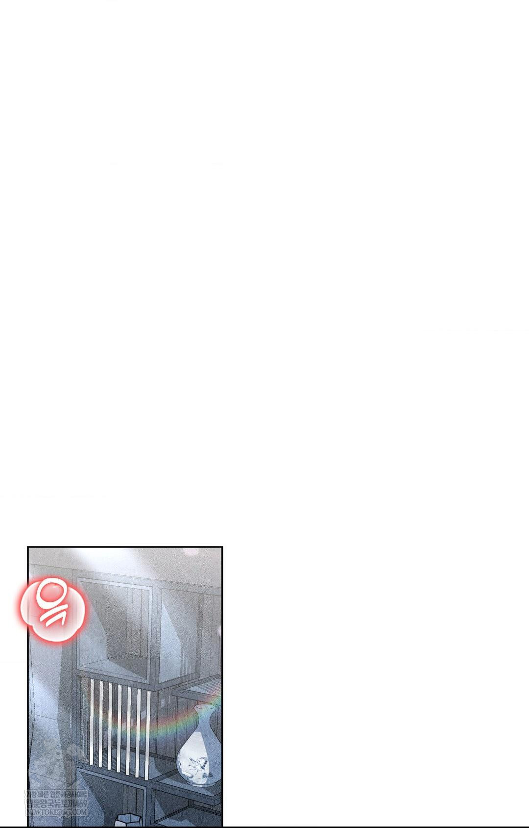 Please Help, Mister Raw - Chapter 27 Page 2