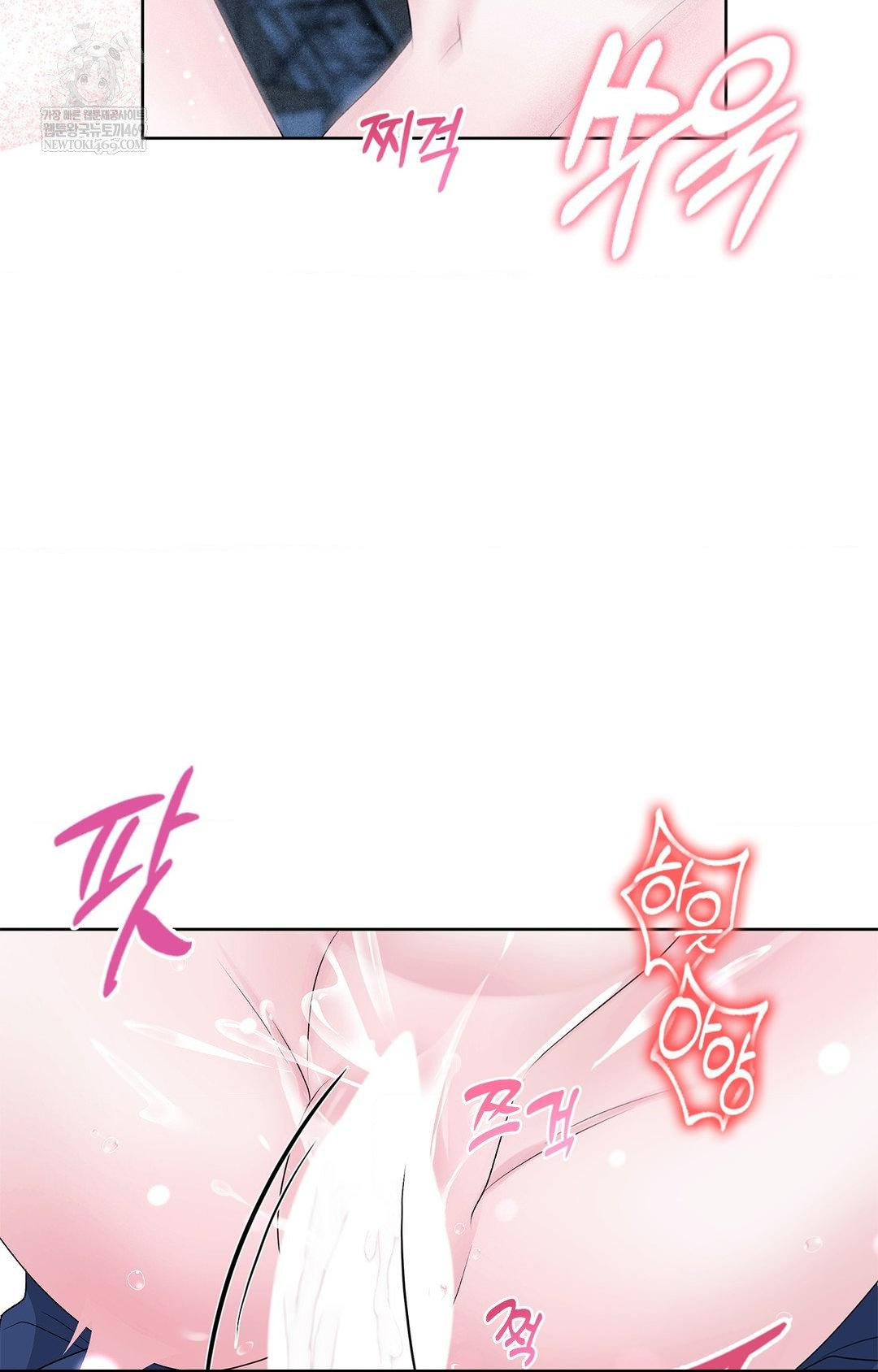 Please Help, Mister Raw - Chapter 27 Page 35