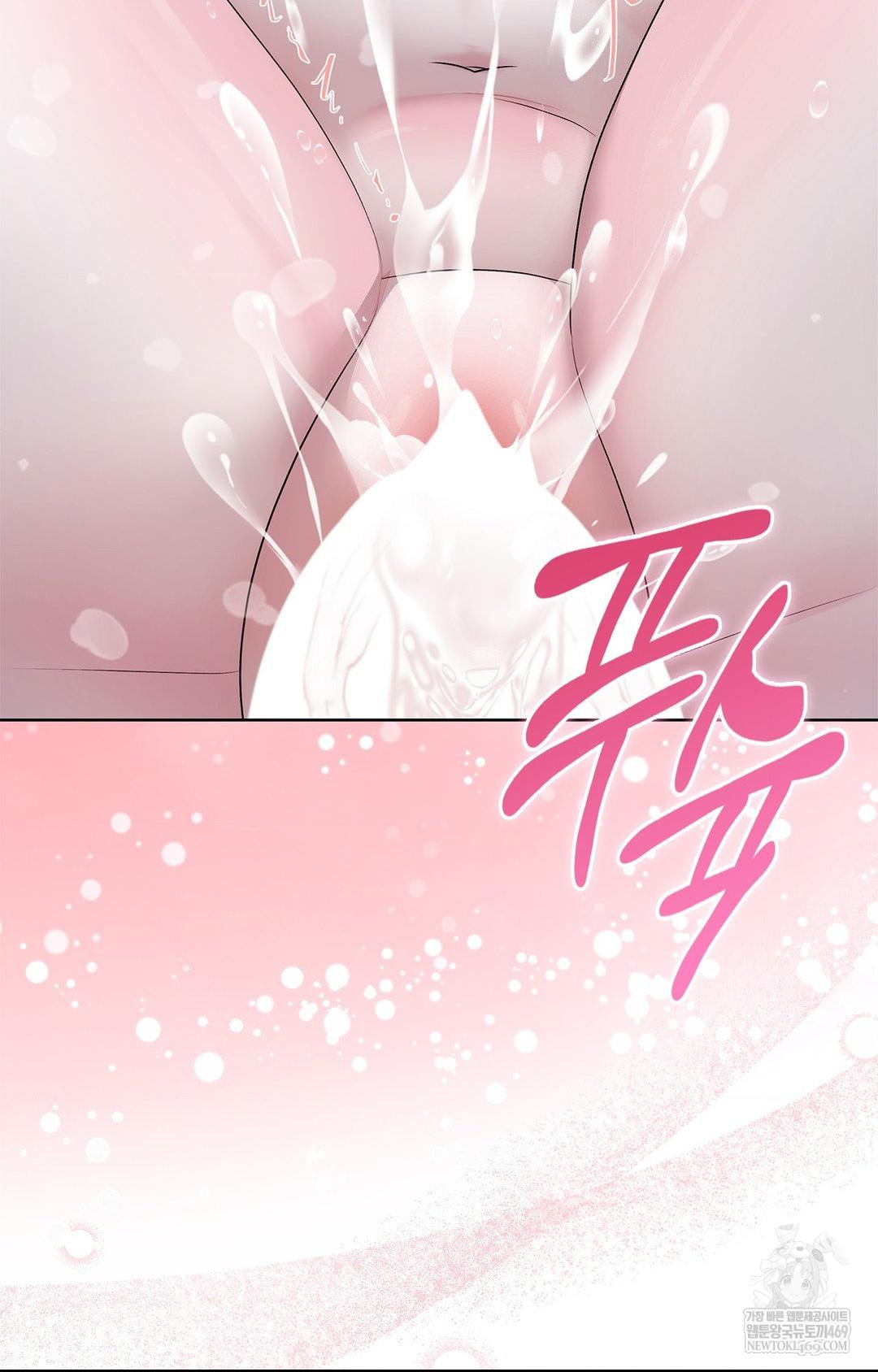 Please Help, Mister Raw - Chapter 27 Page 37