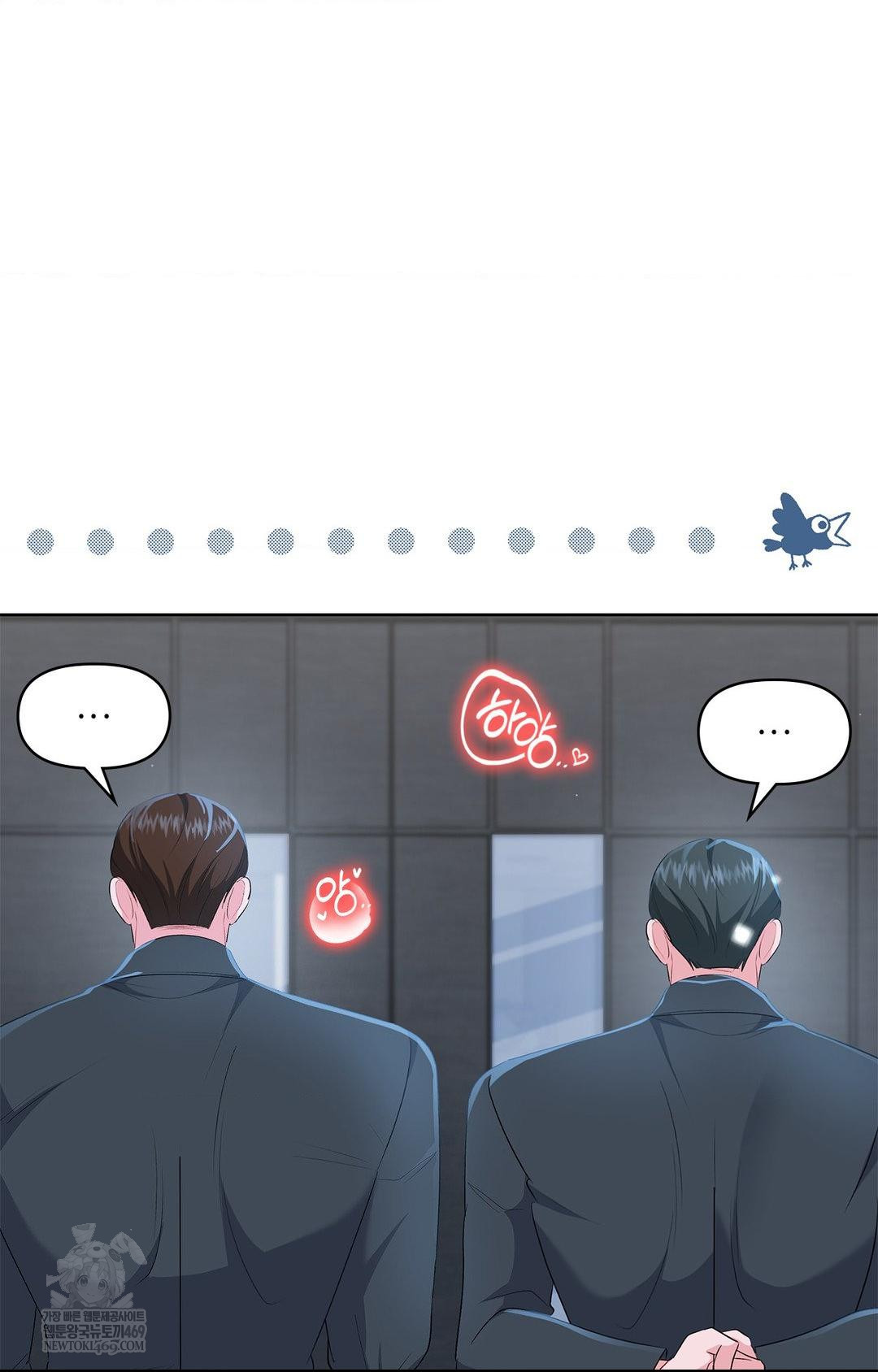 Please Help, Mister Raw - Chapter 27 Page 39