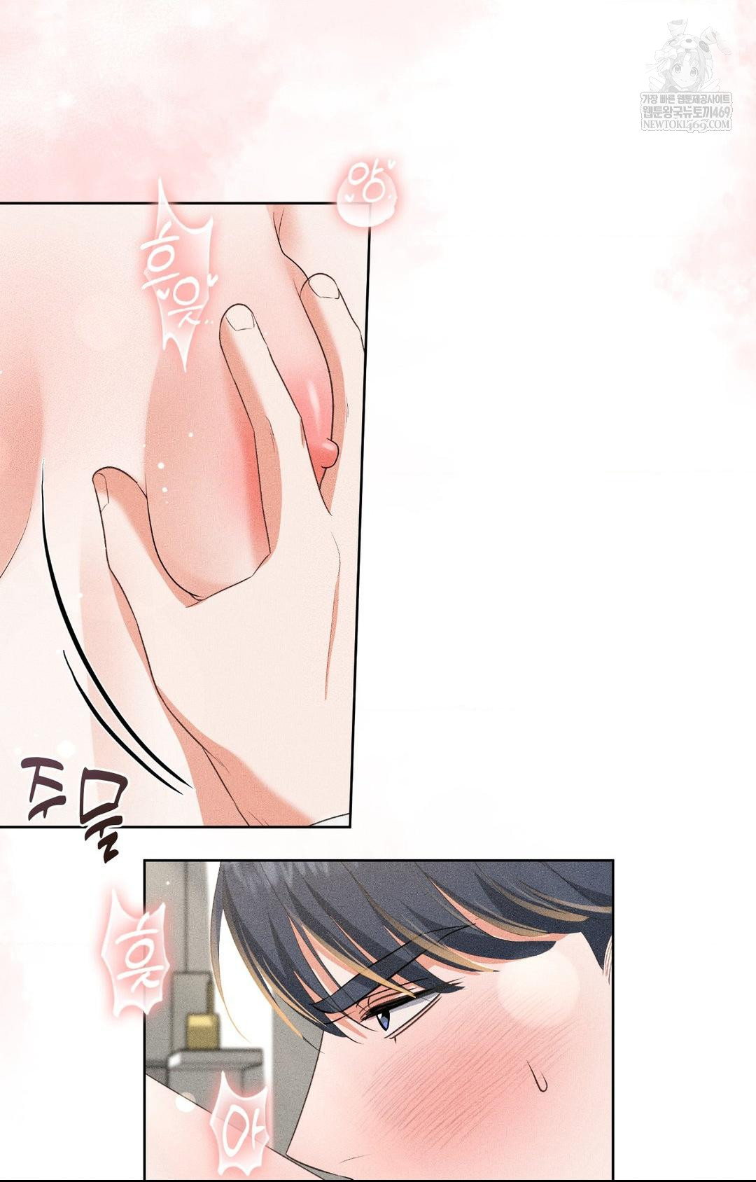 Please Help, Mister Raw - Chapter 28 Page 48