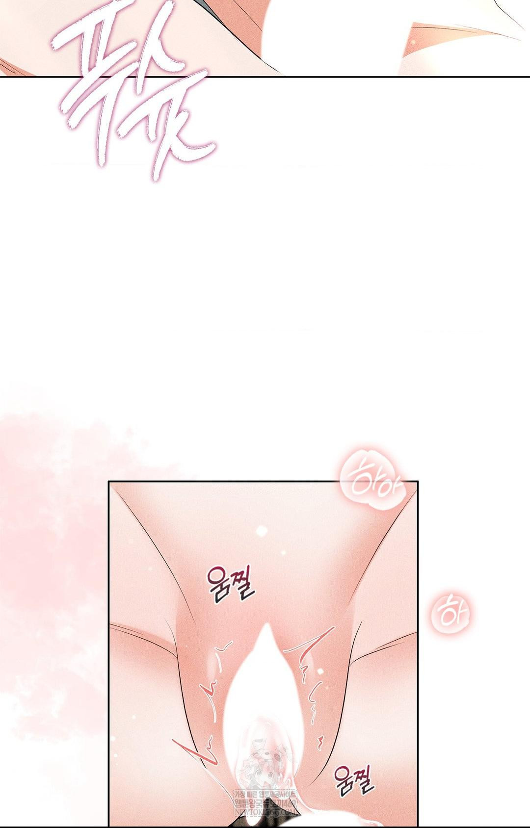 Please Help, Mister Raw - Chapter 28 Page 55