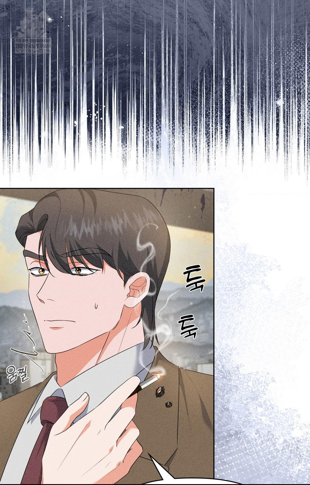 Please Help, Mister Raw - Chapter 28 Page 6