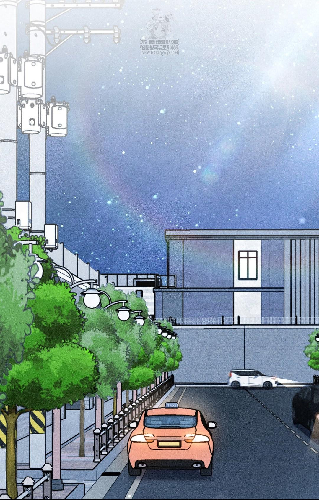 Please Help, Mister Raw - Chapter 28 Page 61