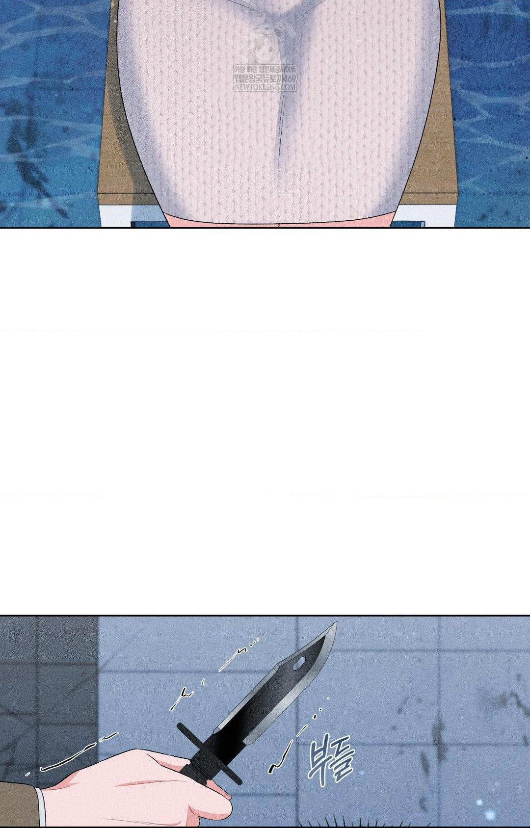 Please Help, Mister Raw - Chapter 29 Page 37