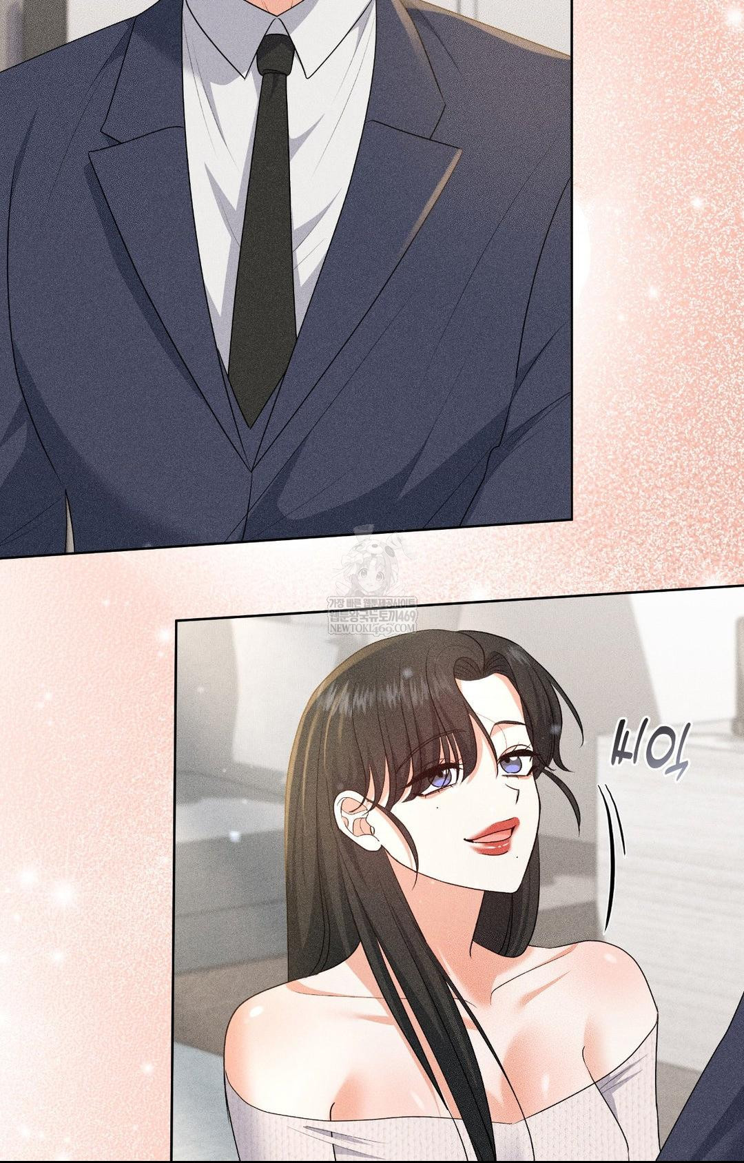 Please Help, Mister Raw - Chapter 30 Page 10