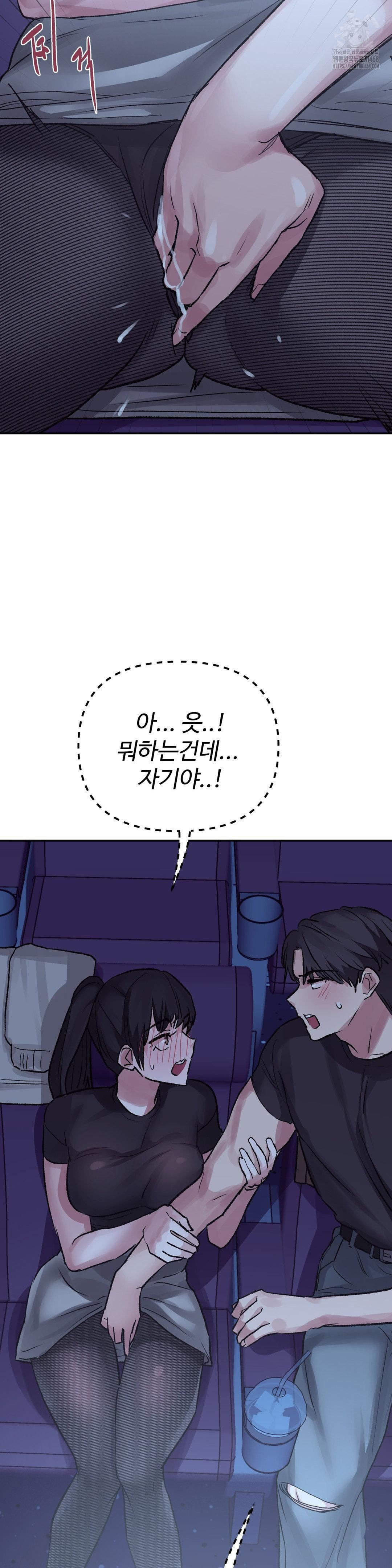 Why is This True? Raw - Chapter 38 Page 3