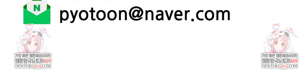 Why is This True? Raw - Chapter 59 Page 34