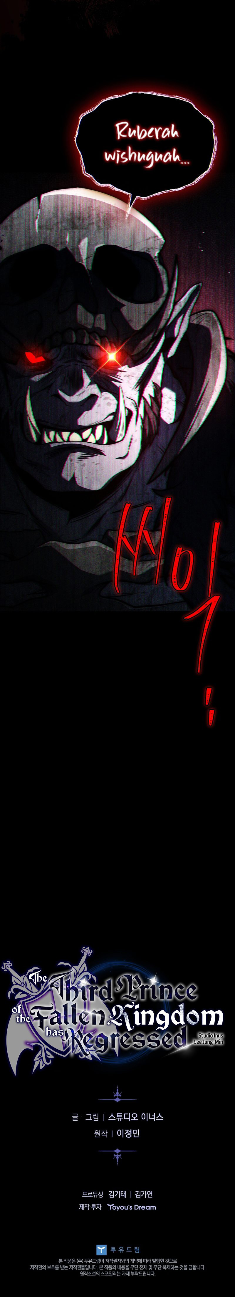 The Third Prince of the Fallen Kingdom has Regressed - Chapter 41 Page 12