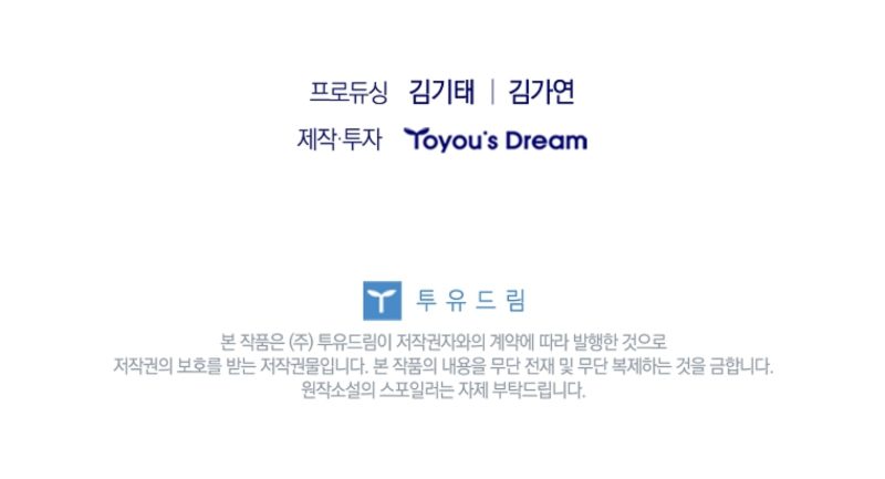 The Third Prince of the Fallen Kingdom has Regressed - Chapter 46 Page 15