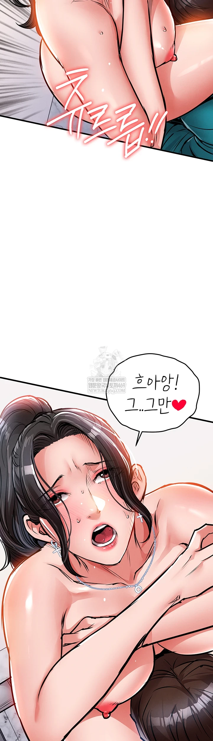 Glorious Homecoming Raw - Chapter 38 Page 16